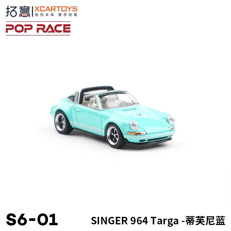 Mô Hình Xe Ô Tô 964 TARGA Mint Blue Diecast Tỉ Lệ 1: 64 Pop Race