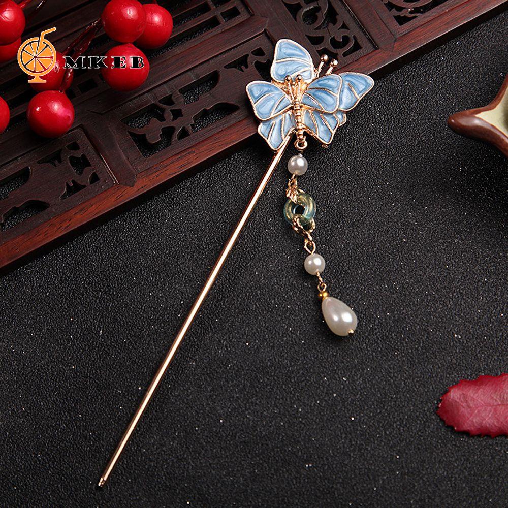 MKEB Trâm Cài Tóc Bằng Kim Loại Hình Chim Phượng Hoàng Phong Cách Vintage Cho Cô Dâu