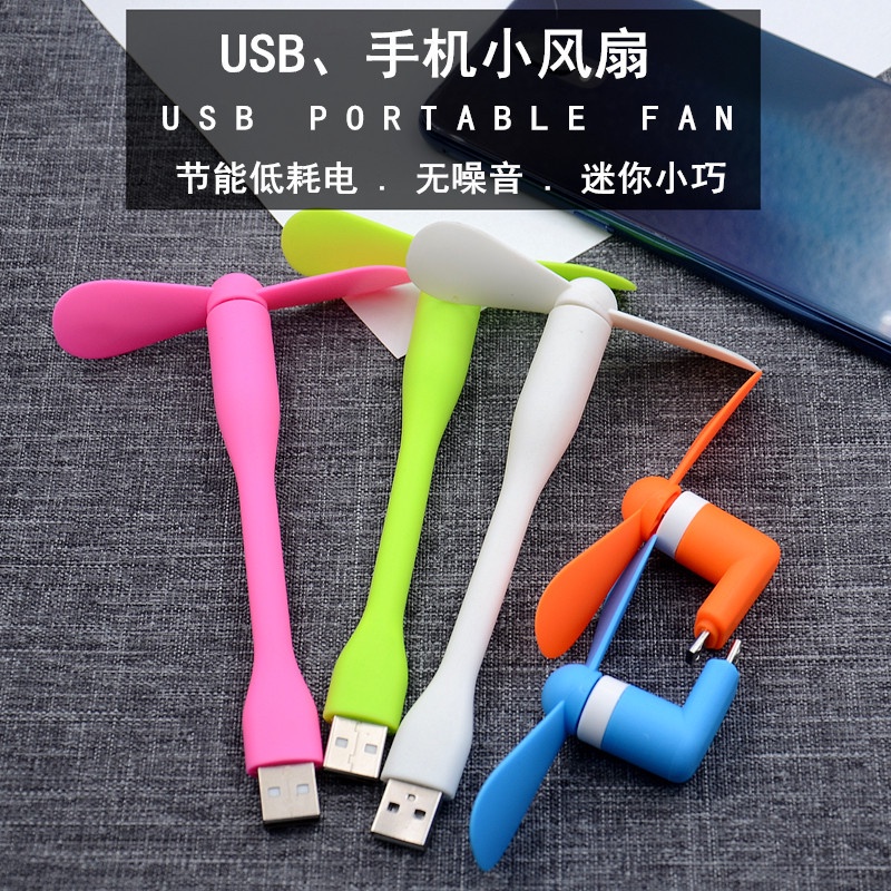 Quạt Mini Cầm Tay Sạc Cổng Usb Loại C Dùng Cho Điện Thoại Android Vào Mùa Hè