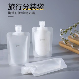 Túi đóng gói du lịch Túi đóng gói chất lỏng cầm tay Bóp Lotion Sữa tắm Dầu gội Túi đóng gói 30 / 50 / 100ml