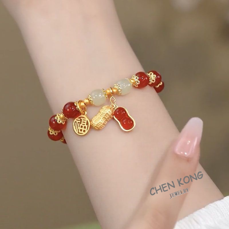 Vòng Tay Hạt Đậu Phộng Hetian Yu Phong Cách Trung Hoa Mới 2023