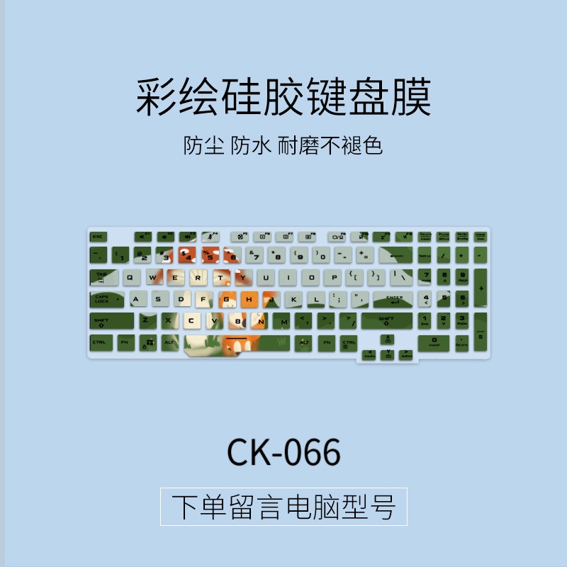 Miếng Dán Bảo Vệ Bàn Phím Laptop Chống Bụi Họa Tiết Hoa Dễ Thương Cho Asus TUF Gaming A15 A17 F15 F17 FX506 FX506 FX507 FA507 15 Inch