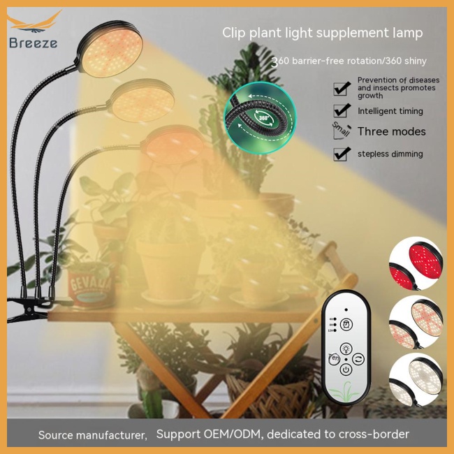 Đèn Led Kích Thích Tăng Trưởng Thực Vật 30w 4000k 5 Mức Độ