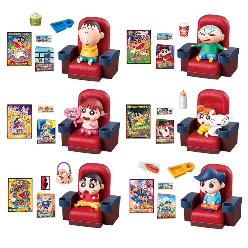 Mô Hình Shin-Chan Kasugabu Cinema Xiaokui Xiaobai Dùng Trang Trí