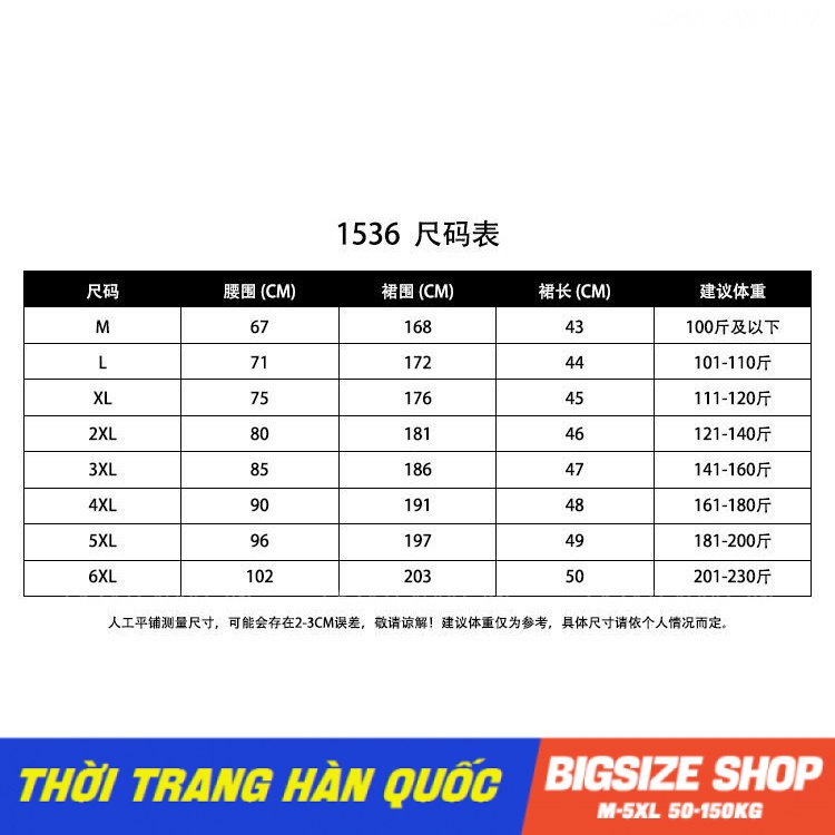 Chân váy denim nữ chân váy jeans bò nữ ngắn Bigsize chân váy nữ lưng cao cạp cao chữ a mùa hè Phong cách Hàn Quốc Thời Trang tiểu thư cá tính xinh đẹp cho người mập béo