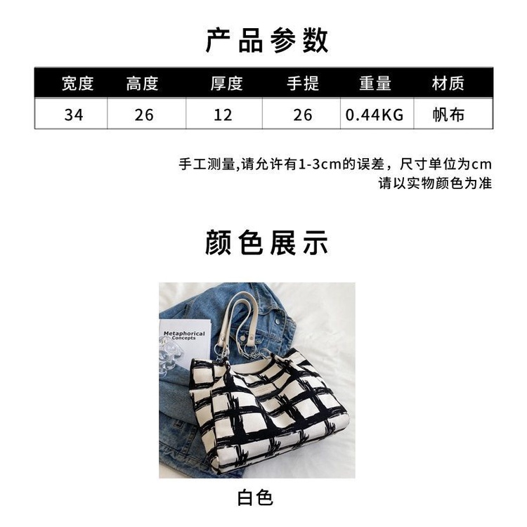 Túi Tote Đeo Vai Vải Canvas Cỡ Lớn Họa Tiết Kẻ Sọc Thời Trang Mùa Hè 2022 Mới Cho Nữ