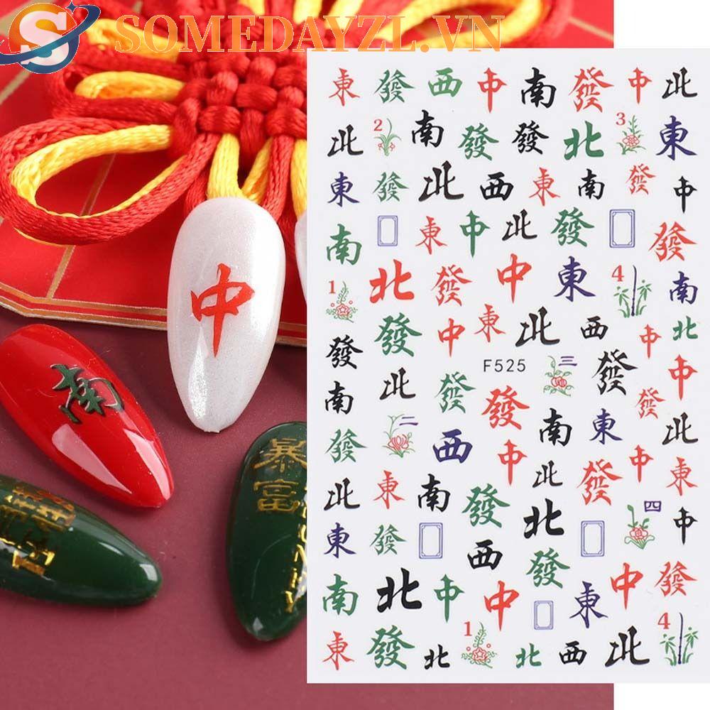 SOMEDAYZL Miếng Dán Trang Trí Móng Tay Mừng Năm Mới Phong Cách Trung Hoa Dành Cho Nữ