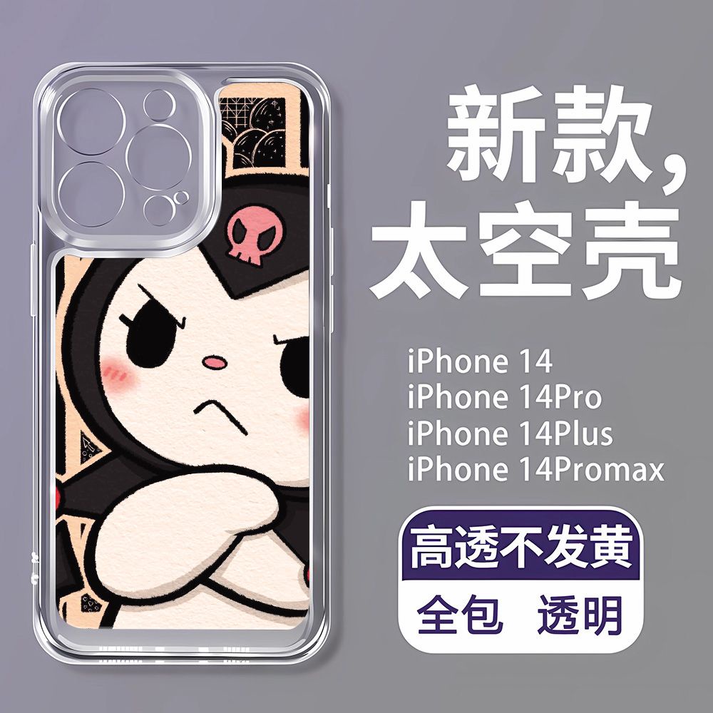 Ốp Điện Thoại Dẻo In Hình Kuromi Angry Kuromi Thời Trang Cho Iphone 13 14Pro 11 12 7