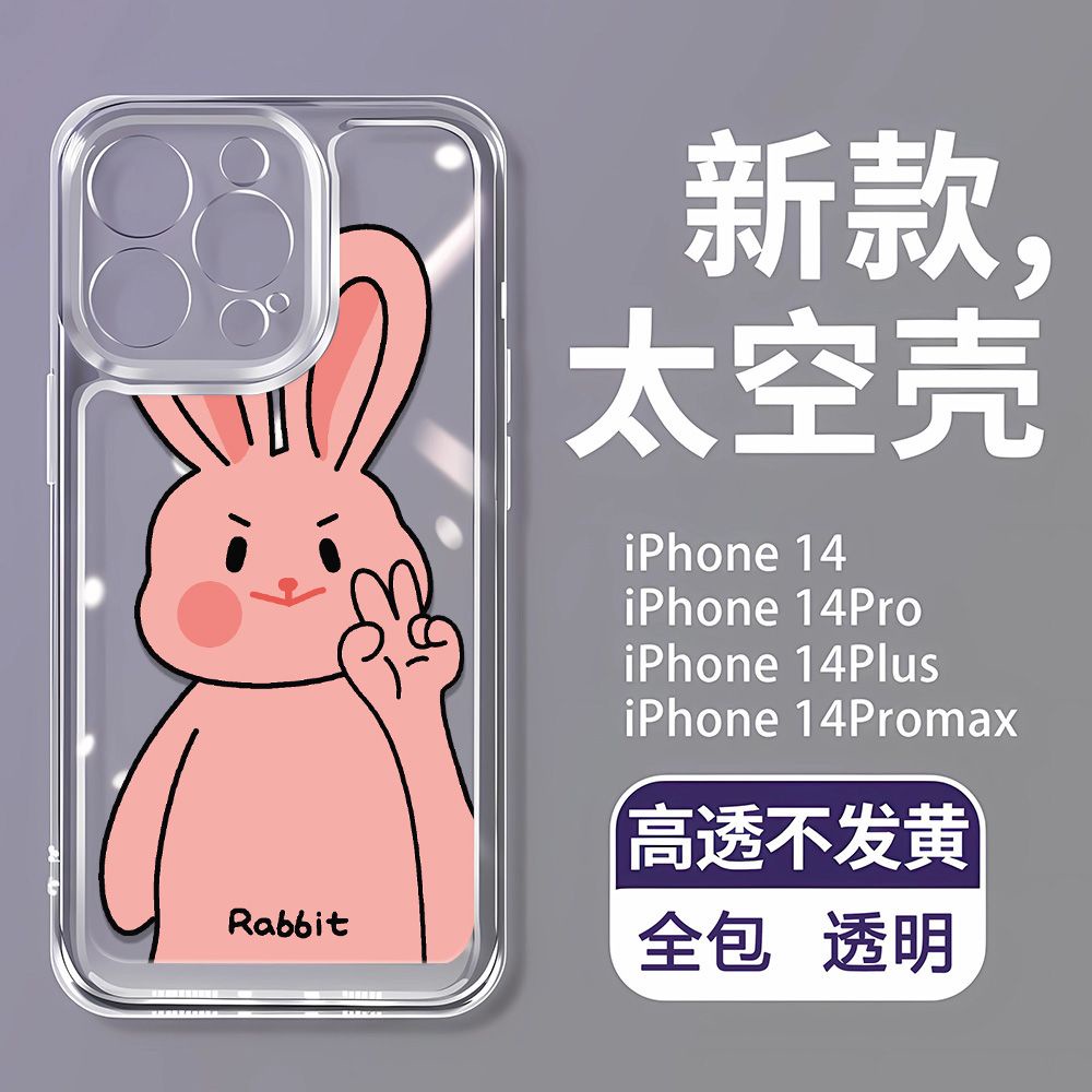Ốp Điện Thoại Dẻo Màu Hồng Họa Tiết Hoạt Hình Chú Thỏ Dễ Thương Chống Bụi Bẩn Cho iPhone14Promax11 13 7128
