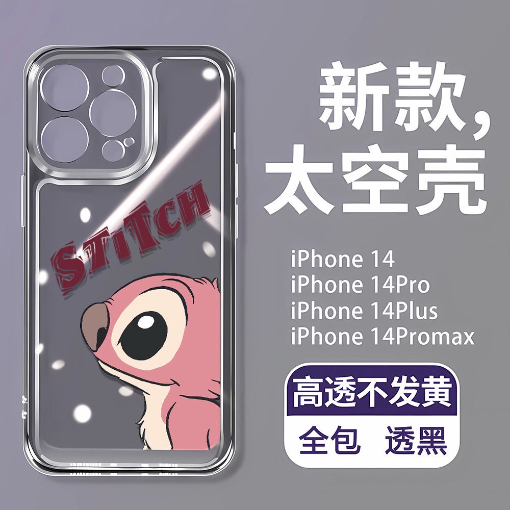 Ốp Điện Thoại Dẻo Họa Tiết Hoạt Hình Stitch Dễ Thương Chống Sốc Cho iPhone14Promax 13 118plu127 T1QM