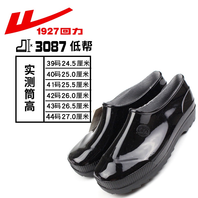 Vỏ Bọc Giày Bốt Cao Su pvc / Cao Su Chống Trượt Thời Trang Xuân Hè Cho Nam