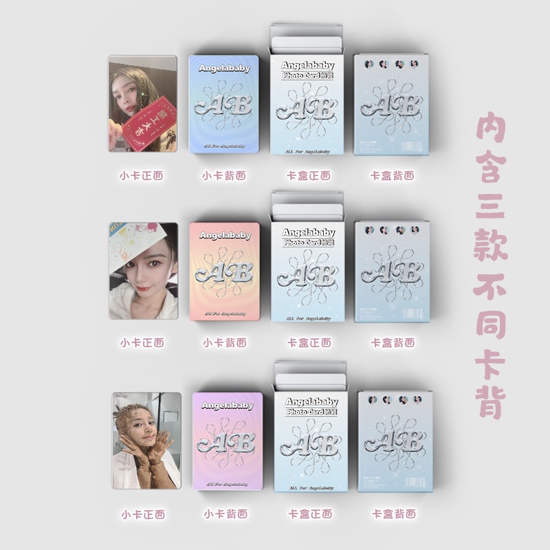 Set 50 Tấm Ảnh LOMO Card Angelababy laser
