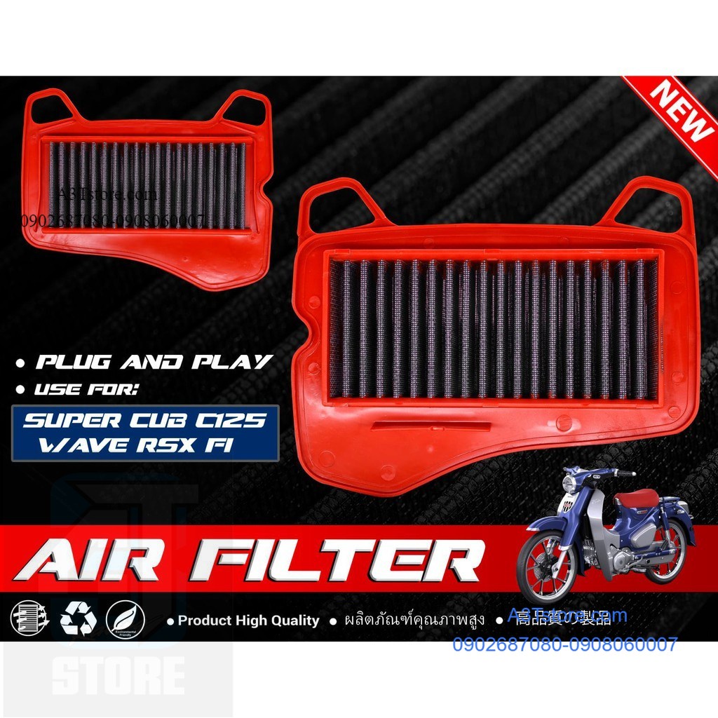 lộc gió độ super cub / rsx fi [sum racing]