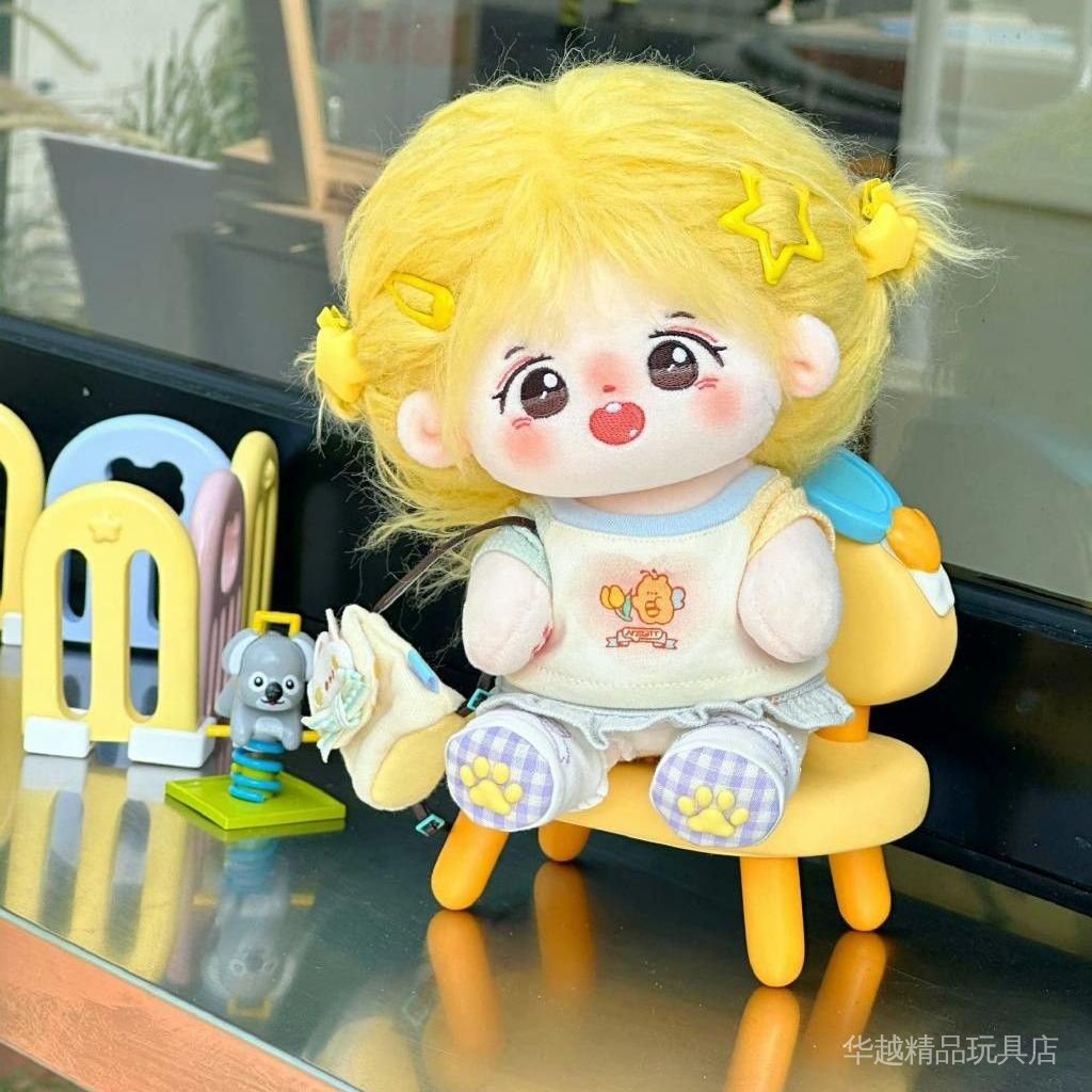 Búp Bê Lòng Đỏ Trứng Nhồi Bông Dễ Thương 20CM