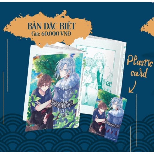 Truyện tranh Ngày mưa lạnh đôi mình hẹn ước - Boys Love - IPM