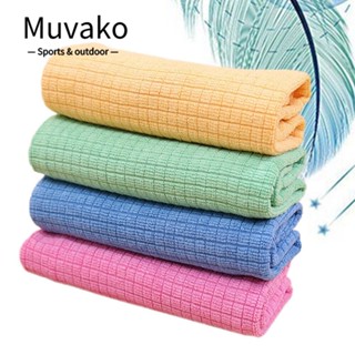 Khăn Lau Kính Xe Hơi / Nhà Bếp Màu Sắc Ngẫu Nhiên MUVAKO