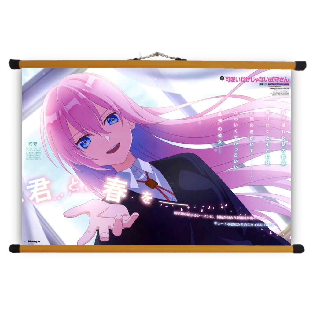 Poster Vải Anime Kawaii dake ja Nai Shikimori-san