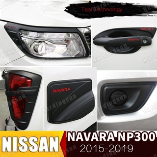 Nắp đèn pha cho nissan navara 2015-2019 sửa đổi np300 đèn sương mù khung đèn hậu nắp bình xăng tay nắm nắp bát cửa 2016 2017 2018