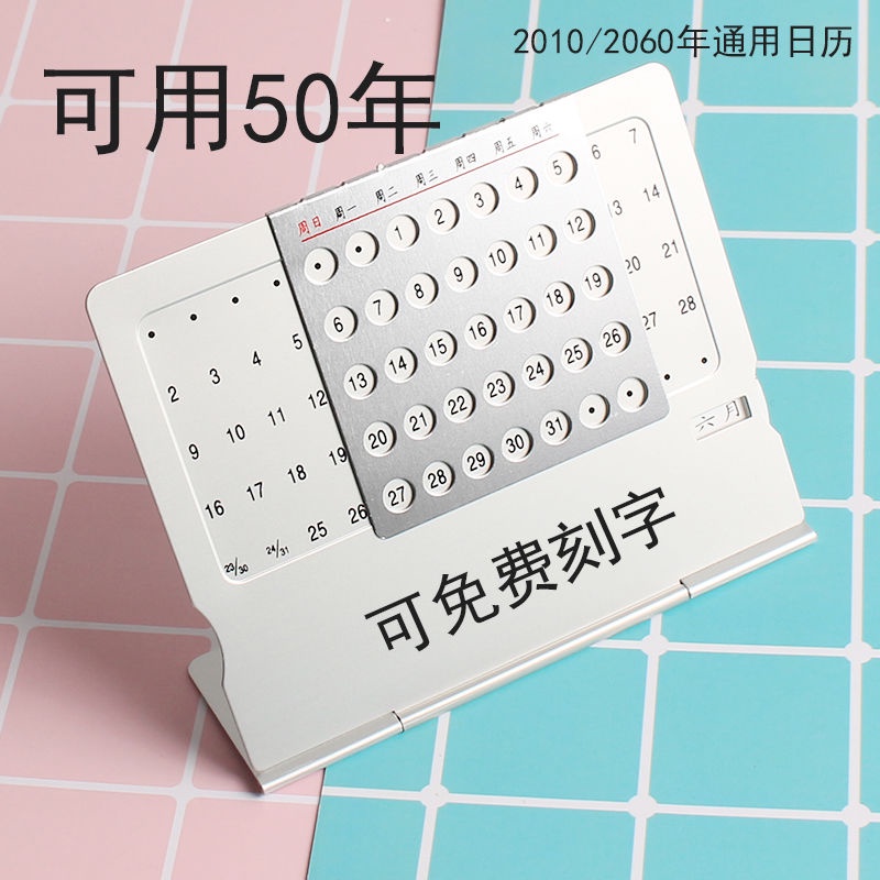 Lịch Để Bàn Mini Siêu Mỏng Thời Trang Tinh Tế
