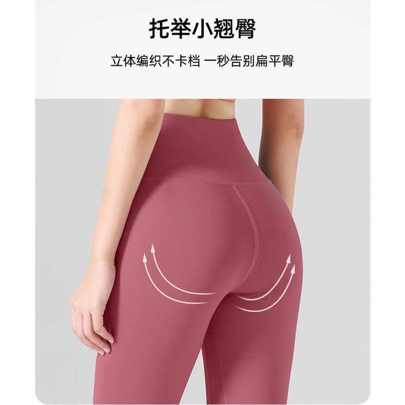 Quần Tập Yoga / Thể Thao Eo Cao Không Đường May Màu Xanh Nude Cho Nữ