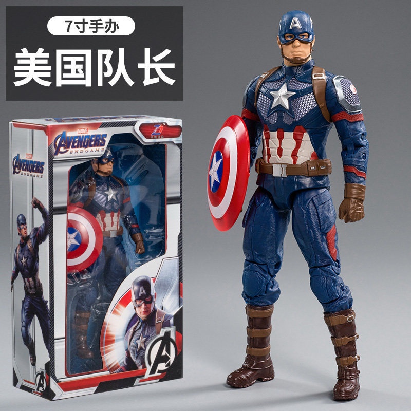 Mô Hình Nhân Vật Hoạt Hình Marvel Avengers 23.3cm MK85 Iron Spider-Man Captain 3