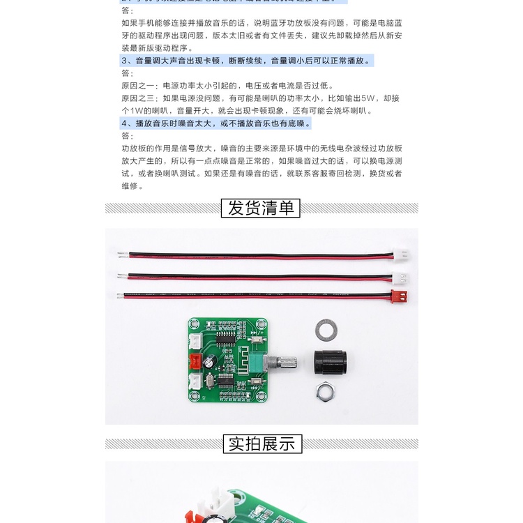 Bảng Mạch Khuếch Đại Âm Thanh XH-A158 Bluetooth 5.0 PAM8403 Công Suất Thấp 5W