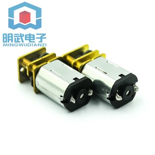 Động cơ giảm siêu nhỏ N20 Động cơ DC3V-6V DC Động cơ giảm bánh răng kim loại bằng thép nguyên chất Tháo rời