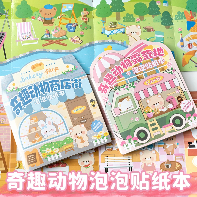 Sticker Ba Chiều Hình Động Vật Dễ Thương Dùng Trang Trí Thủ Công Cho Bé 3-7 Tuổi