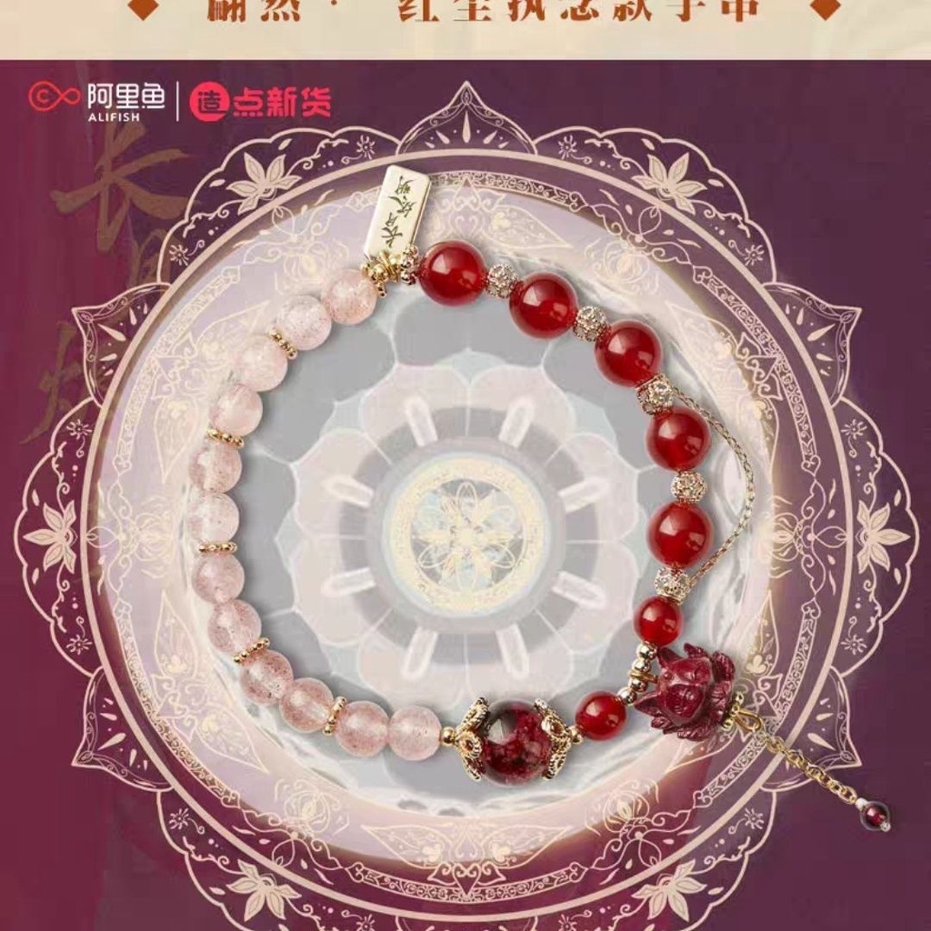 Luo Yunxi Vòng Tay Trang Sức Không Dây Ember Phong Cách Cáo Nhỏ Cùng Tháng
