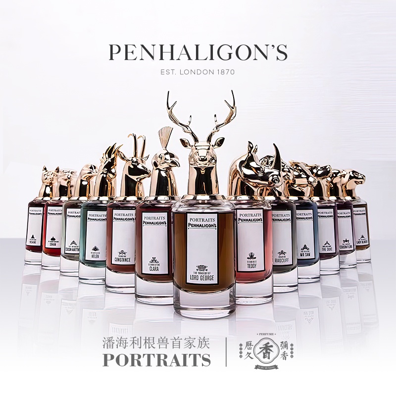 【Tặng 1 lọ nước hoa 2ml】Nước Hoa Mùi Hương Cổ Điển Penhaligon 'S 75ml