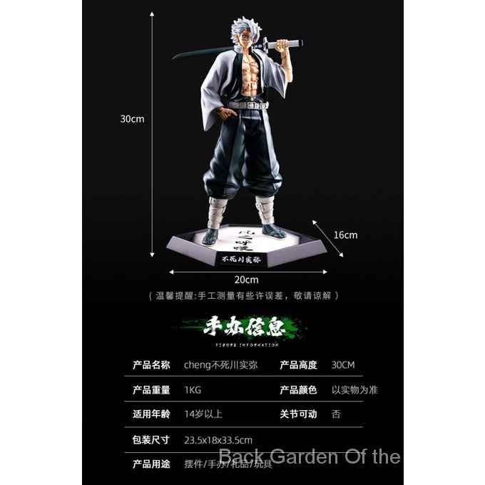 Mô Hình Nhân Vật Phim Demon Slayer 37ID Chất Lượng Cao