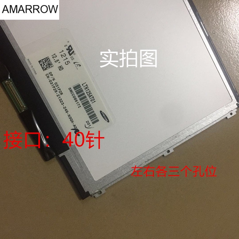 Màn Hình lcd laptop Cho lenovo k27 x230i u260 x230 x220 x220i x220t x201t lp125wh2 tlb1 ltn125at01 B125Wxw01 v.0
