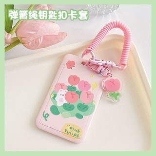 Móc khóa đựng thẻ hình hoa tulip xinh xắn