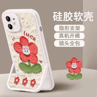 Ốp Điện Thoại Mềm Hình Thỏ Hoa Tranh Sơn Dầu Có Giá Đỡ Vô Hình Cho Apple 14Pro 13 12promax 11promax