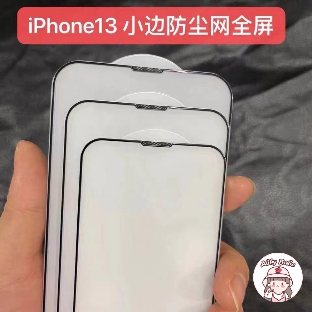 Kính Cường Lực Trong Suốt Chống Bụi Cho Iphone 11 7Plus 14 13 12 11 Pro Max X XS 7Plus