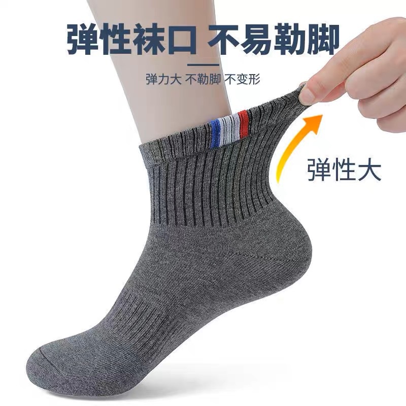 Vớ Cotton Màu Đen Đơn Giản Đa Năng Thời Trang Công Sở Cho Nam