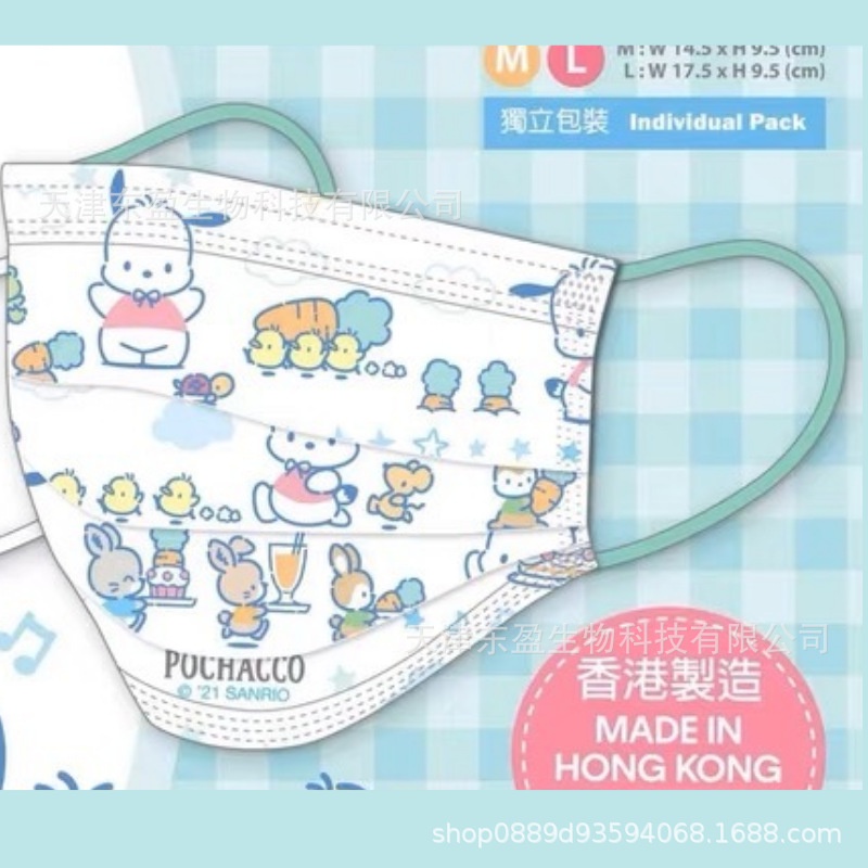 P Khẩu Trang Kapacha Bảo Vệ Mùa Hè Chống Côn Trùng Cá Nhân Chó Kapacha Dễ Thương Cho Người Lớn Và Trẻ