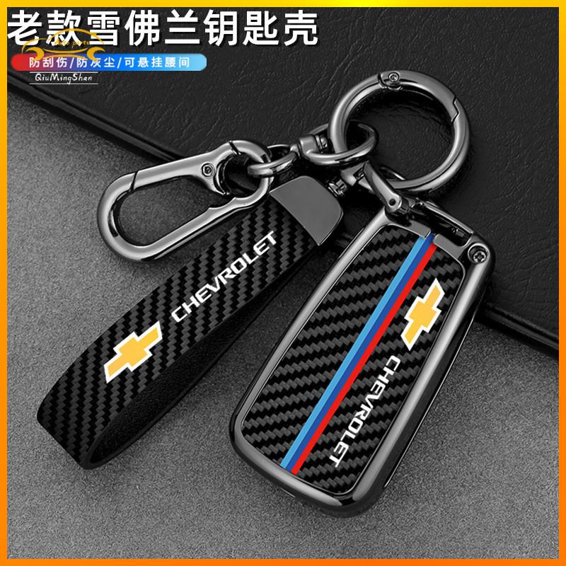Vỏ Bảo Vệ Chìa Khóa Xe Hơi Chevrolet Dạng Gập Bằng Sợi Carbon Cho Colorado Spin Aveo Cruze Sonic Captiva OPTRA