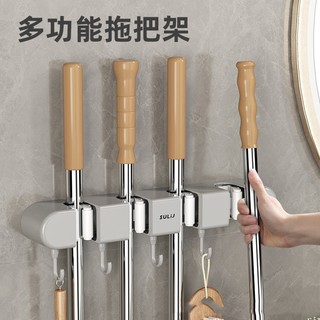Móc treo cây lau nhà/ chổi gắn tường tự dính chắc chắn đa năng cho nhà bếp/ phòng tắm