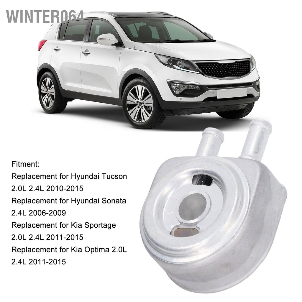 Winter064 Bộ làm mát dầu động cơ 26410 2G000 Thay thế hợp kim nhôm cho Hyundai Tucson Sonata 2.0L 2.4L