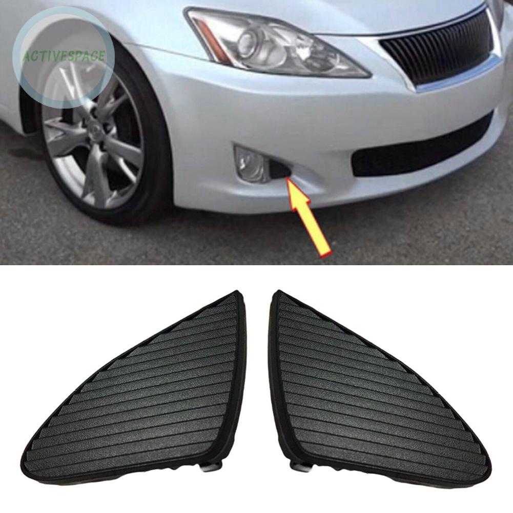 2Pcs Front-Fog Light Lamp Cover Cap Trim For Lexus IS/IS250/IS350 2009-2011【Lexus】