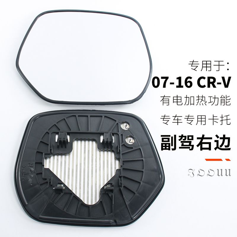 Kính Chiếu Hậu Phản Quang Chuyên Dụng Cho Xe Honda CRV