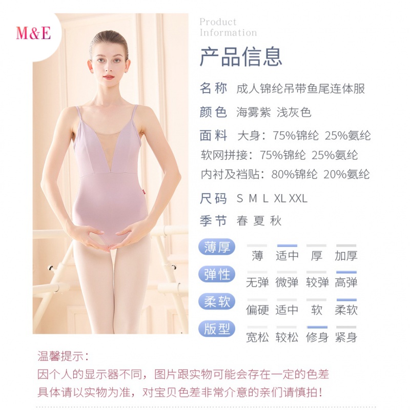 Bộ Đồ Tập Múa Ba Lê Hai Dây Đáy Cao Mẫu Mới 2023 Dành Cho Nữ