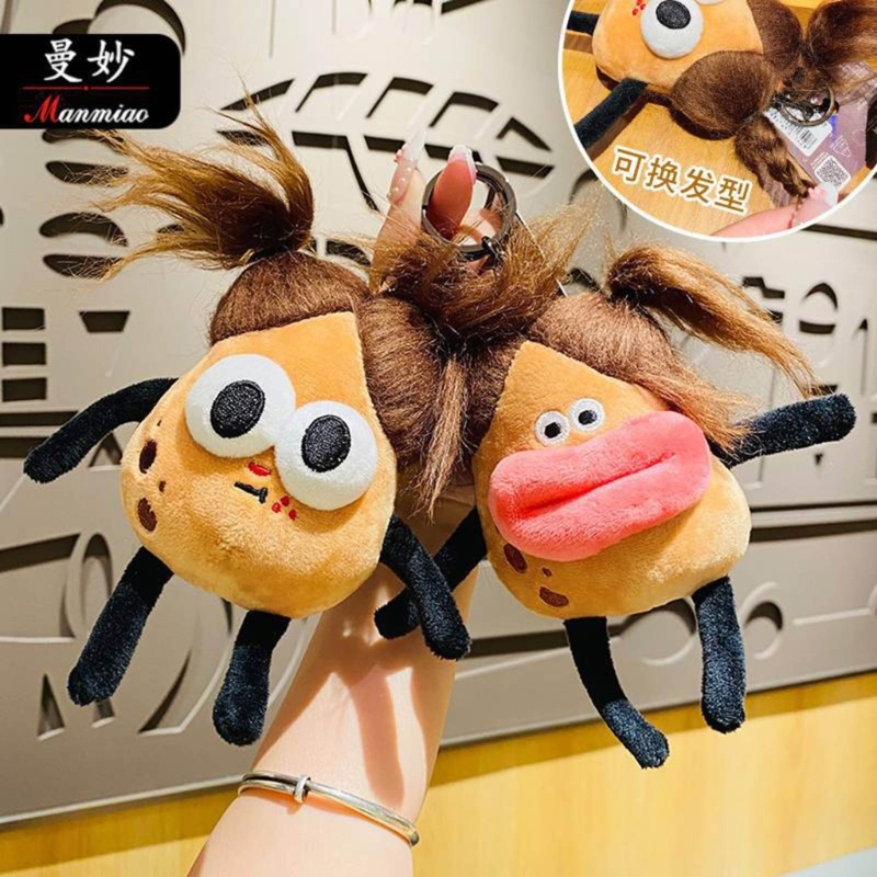 Móc Khóa Hình Khoai Tây Chiên Hoạt Hình Xinh Xắn