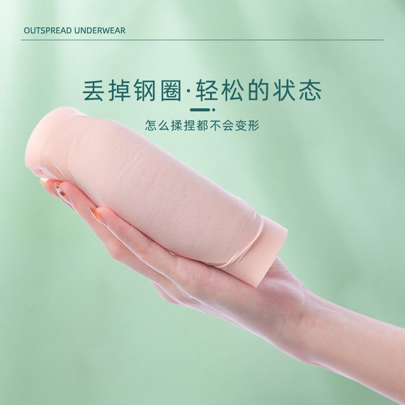 Áo Ngực Không Đường May Siêu Mỏng Nâng Ngực Họa Tiết Tai Thỏ Gợi Cảm Cho Nữ