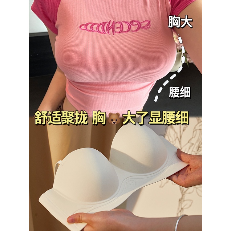 Áo Lót Nâng Ngực Không Gọng Không Đường May Hình Chữ U Thời Trang Mùa Hè Cho Nữ