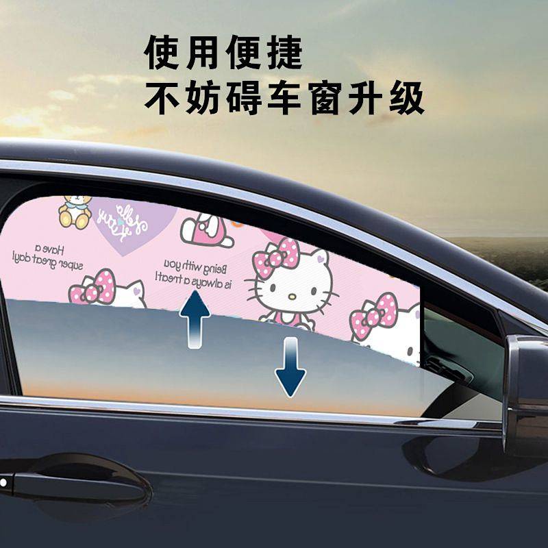 Car Sun Protection Heat Insulation Sunshade Car Window Glass Pull Rail Magnetic Suction Shade Cloth Car Model Universal Privacy Side Window Curtain C1jR