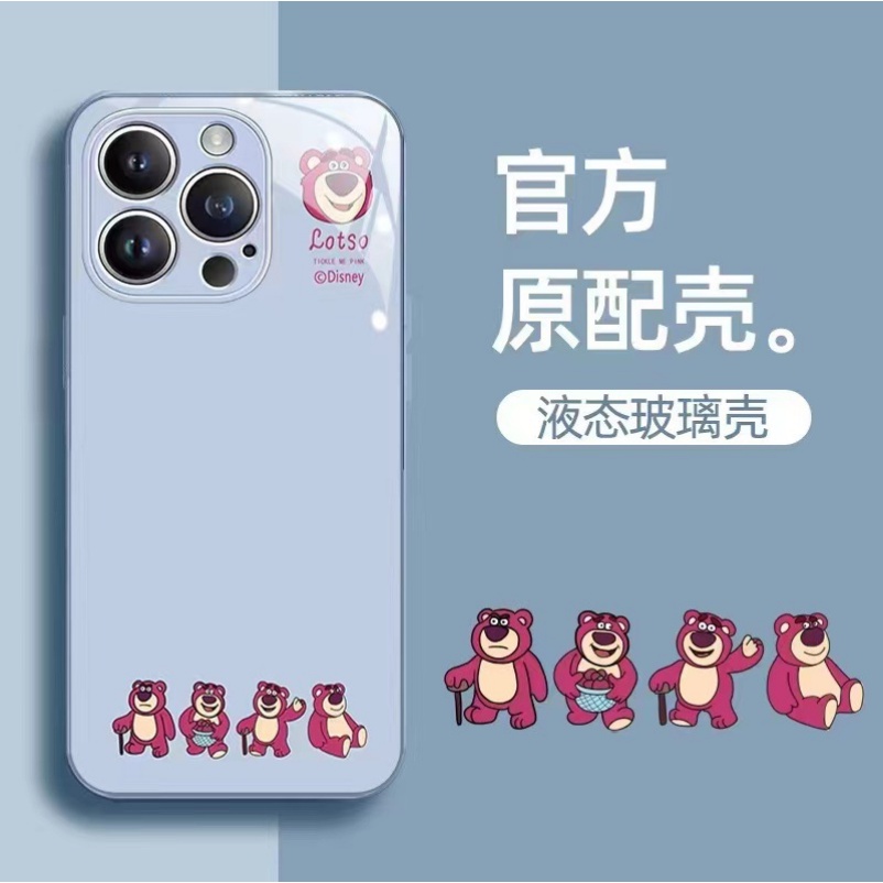 Ốp Điện Thoại Mặt Kính Họa Tiết Gấu Dễ Thương Cho Iphone 14 13 12Pro 11 8plus X Xsmax