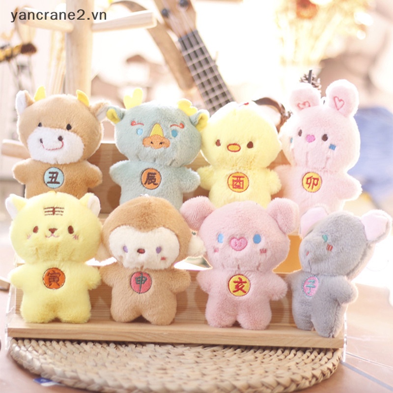 1 Móc Khóa Búp Bê Nhồi Bông 12 Cung Hoàng Đạo 11cm 12 Con Giáp Trang Trí Xe Hơi