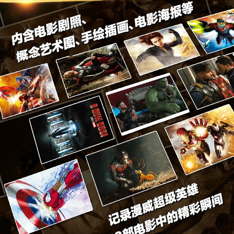 Marvel Hộp Quà Kỷ Niệm 10 Năm Nhân Vật Siêu Anh Hùng avengers 10th